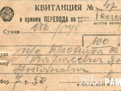 Kwit nadania/odebrania przesyłki 100 rubli, wysłanych do Jana Korasiewicza przebywającego na zesłaniu w obwodzie irkuckim