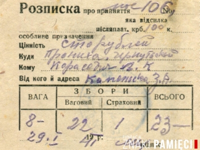 Kwit nadania/odebrania przesyłki 100 rubli, wysłanych do Jana Korasiewicza przebywającego na zesłaniu w obwodzie irkuckim