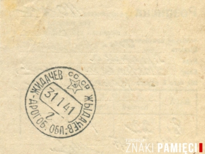      Kwit nadania/odebrania przesyłki 100 rubli, wysłanych do Jana Korasiewicza przebywającego na zesłaniu w obwodzie irkuckim