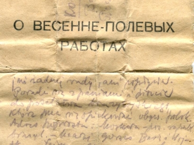 Gryps Jana Korasiewicza z więzienia w ZSRS do rodziny przebywającej na zesłaniu na Syberii