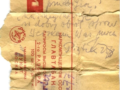 Gryps Jana Korasiewicza z więzienia w ZSRS do rodziny przebywającej na zesłaniu na Syberii