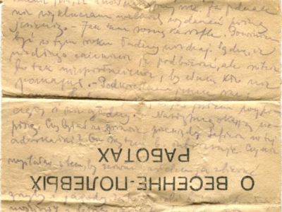 Gryps Jana Korasiewicza z więzienia w ZSRS do rodziny przebywającej na zesłaniu na Syberii