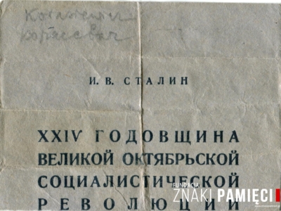 Gryps Jana Korasiewicza z więzienia w ZSRS do rodziny przebywającej na zesłaniu na Syberii